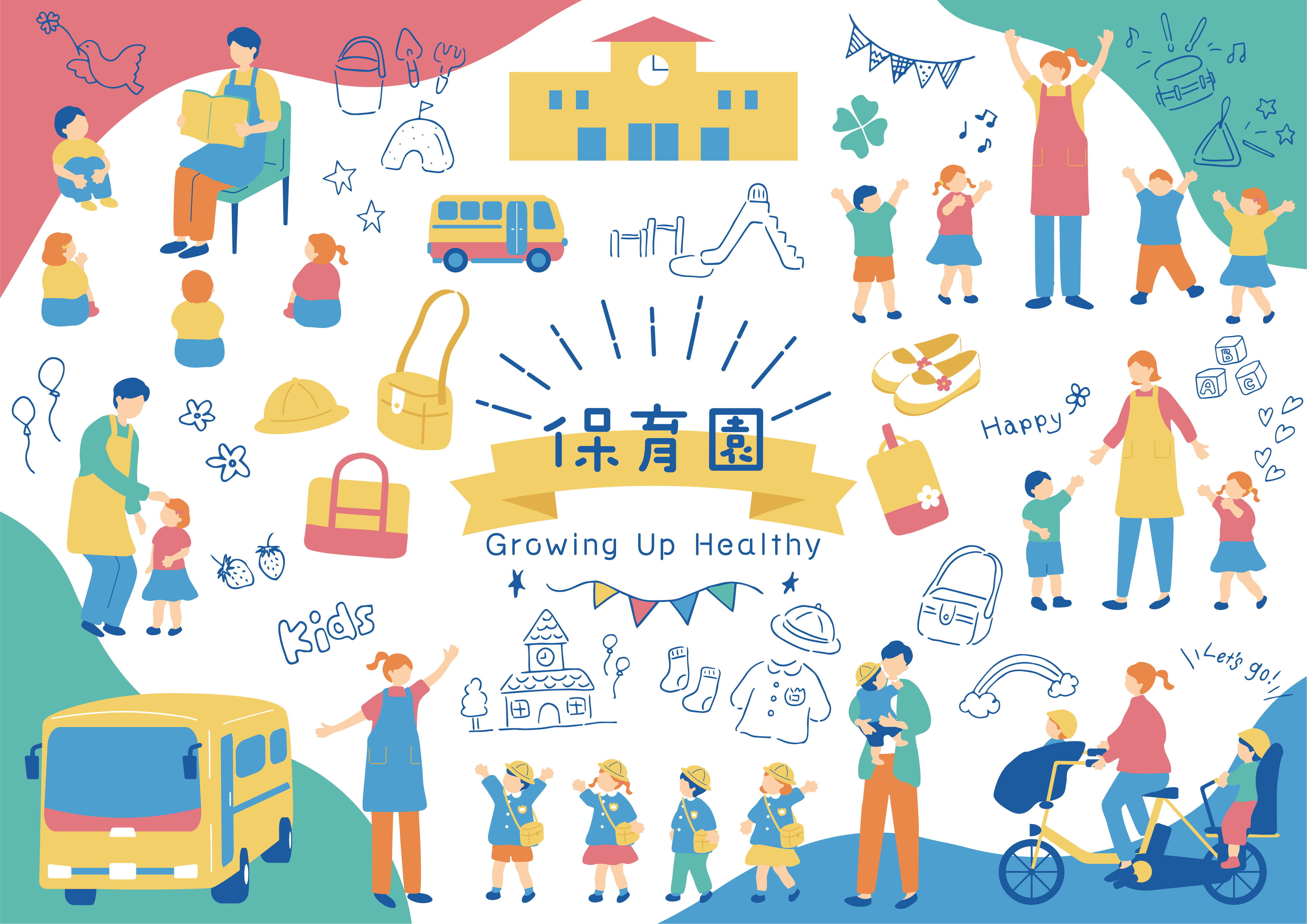 保育園から英検合格は本当？幼児バイリンガル教育の実態と取得の進め方
