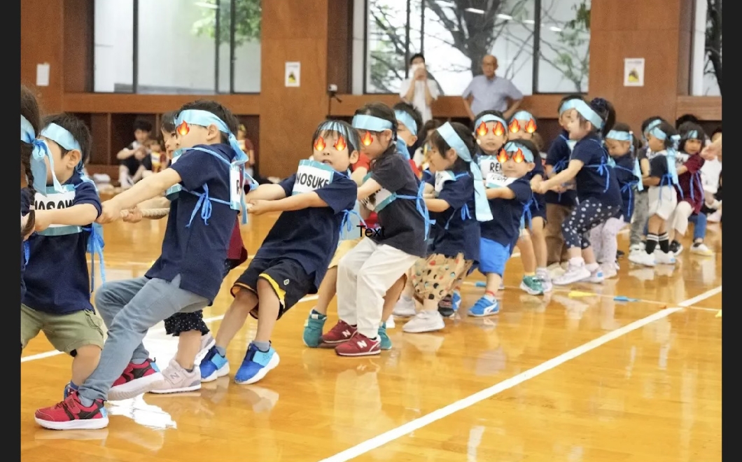保育の様子